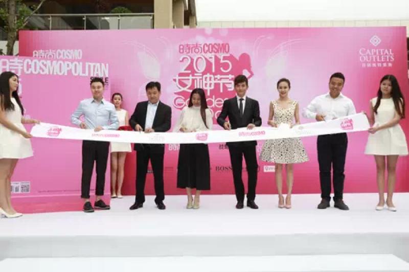 “互联网+”让首创的“奥莱梦”照进现实