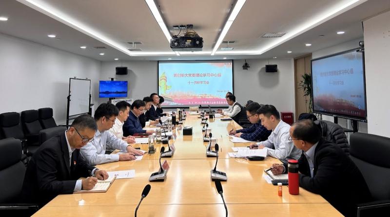 首创钜大开展加强和改进作风建设专题研究部署